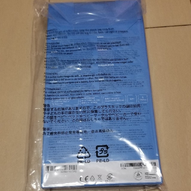 Kindle Paperwhite 防水機能搭載 wifi 8GB 広告つき