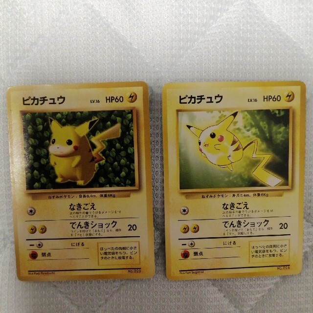 入荷実績 ポケモンカード ピカチュウ 旧裏 初期 星なし | www