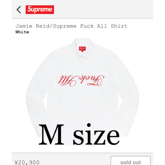 Supreme 21ss Jamie Reid Fuck All Shirt