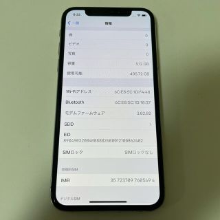 アイフォーン(iPhone)の■SIMフリーiPhoneXS  512GB シルバー　最大容量■(スマートフォン本体)