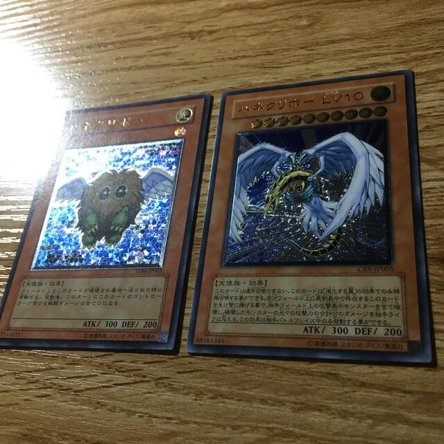 遊戯王　ハネクリボー　レリーフセット　レインボードラゴン