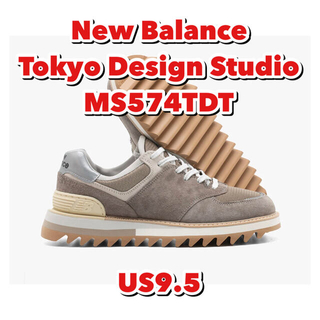ニューバランス(New Balance)のNew Balance Tokyo Design Studio MS574TDT(スニーカー)