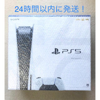 超美品！PlayStation5 ディスクドライブ 搭載モデル 購入レシート付 (家庭用ゲーム機本体)