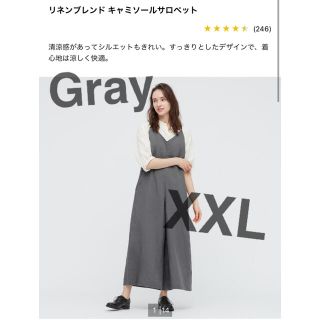 ユニクロ(UNIQLO)の（お値下げ）キャミソールサロペット(サロペット/オーバーオール)