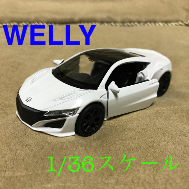 ホンダ(ホンダ)のWELLY 1/36 ミニカー ホンダ NSX 白 ホワイト 車模型 インテリア エンタメ/ホビーのおもちゃ/ぬいぐるみ(ミニカー)の商品写真