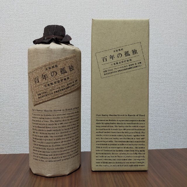 【送料込み】本格焼酎　百年の孤独（720ml）