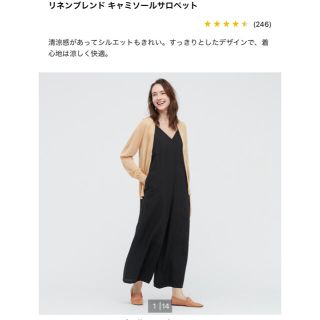 ユニクロ(UNIQLO)のキャミソールサロペット　Black  XXL(サロペット/オーバーオール)