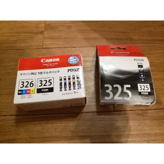 キヤノン(Canon)のCanon BCI-326+325/5MP　325PGBK ブラック　2個セット(PC周辺機器)