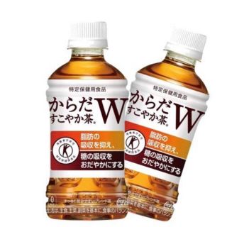 からだすこやか茶W 引換券 2枚(フード/ドリンク券)