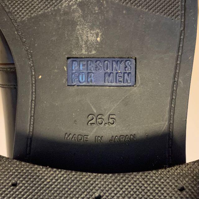 PERSON'S(パーソンズ)のPERSON'S FOR MEN 26.5cm ビジネスシューズ メンズの靴/シューズ(ドレス/ビジネス)の商品写真
