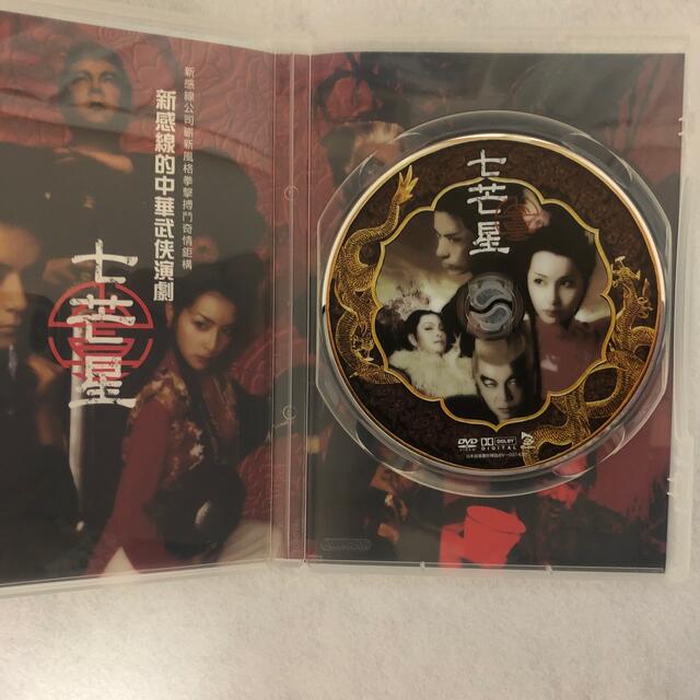 劇団☆新感線「犬夜叉」DVD