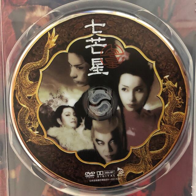 劇団☆新感線「犬夜叉」DVD