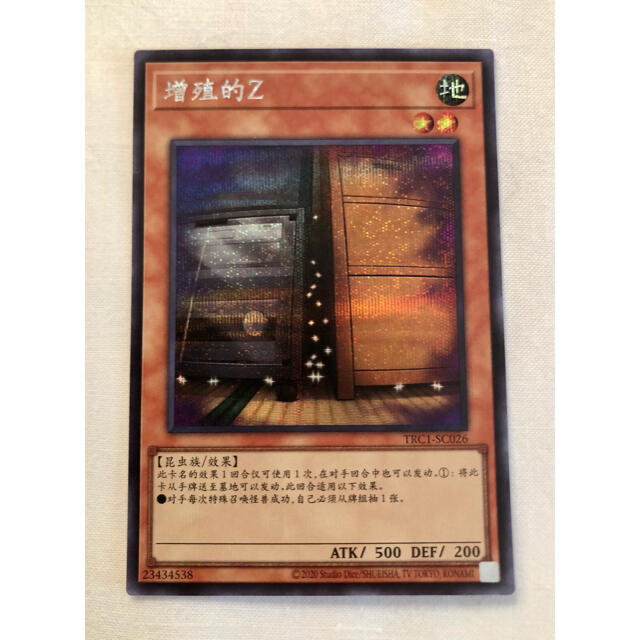 増殖するG 25thシークレット - トレーディングカード 増殖するG 25thシークレット - トレーディングカード