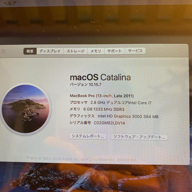 MacBookPro 2011  早い者勝ち！スマホ/家電/カメラ