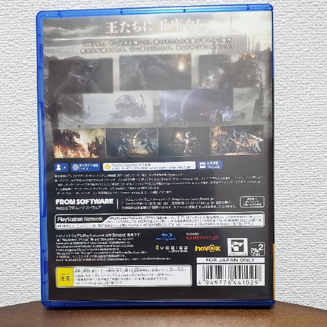 DARK SOULS III（ダークソウルIII） PS4 エンタメ/ホビーのゲームソフト/ゲーム機本体(家庭用ゲームソフト)の商品写真