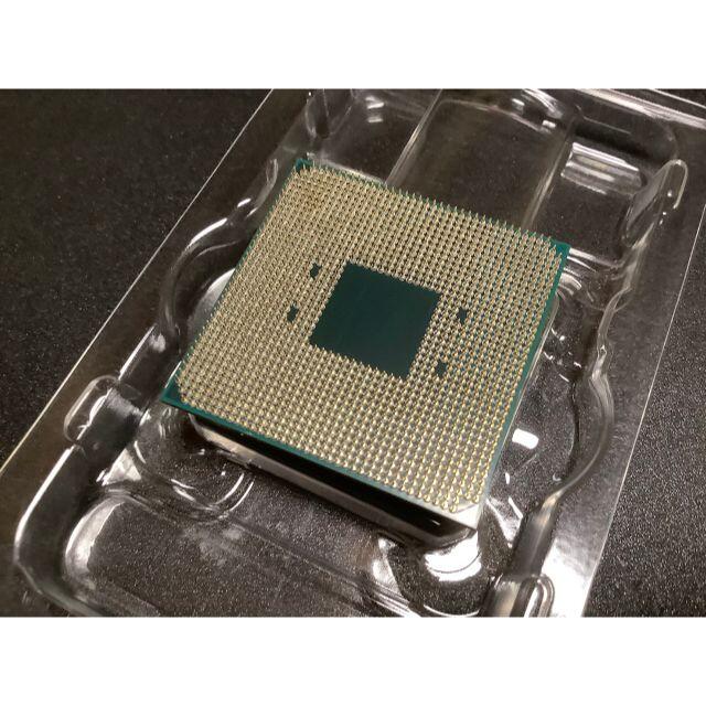 AMD Ryzen 3700x