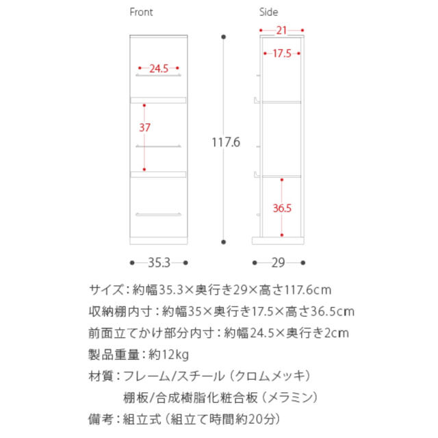 食器棚　家具　棚　収納ボックス　収納棚　組み立て　本棚　早い者勝ち　新品未使用 3