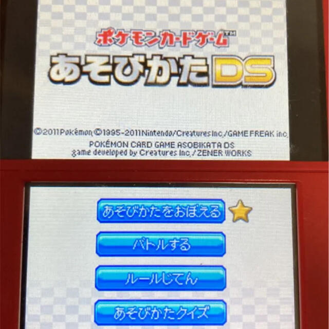 ニンテンドーDS(ニンテンドーDS)のポケモンカードゲームであそぼうDS 送料無料‼️ エンタメ/ホビーのゲームソフト/ゲーム機本体(携帯用ゲームソフト)の商品写真