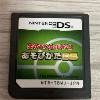 ニンテンドーDS(ニンテンドーDS)のポケモンカードゲームであそぼうDS 送料無料‼️(携帯用ゲームソフト)