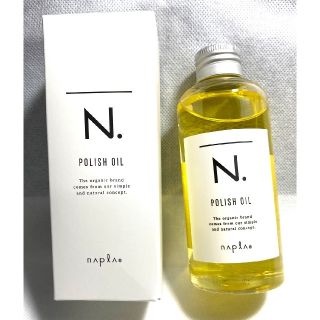 ナプラ(NAPUR)の✡ 新品 箱付き ✡　ポリッシュオイル ’150ml  エヌドット　Ｎ. ナプラ(オイル/美容液)