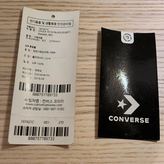 CONVERSE - CONVERSE X LAY ZHANGの通販 by HIROTO｜コンバースならラクマ HOT人気