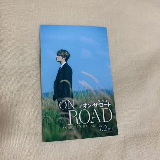 ジェイワイジェイ(JYJ)のジェジュン HMV クーポン 1枚 ON THE ROAD オンザロード(K-POP/アジア)