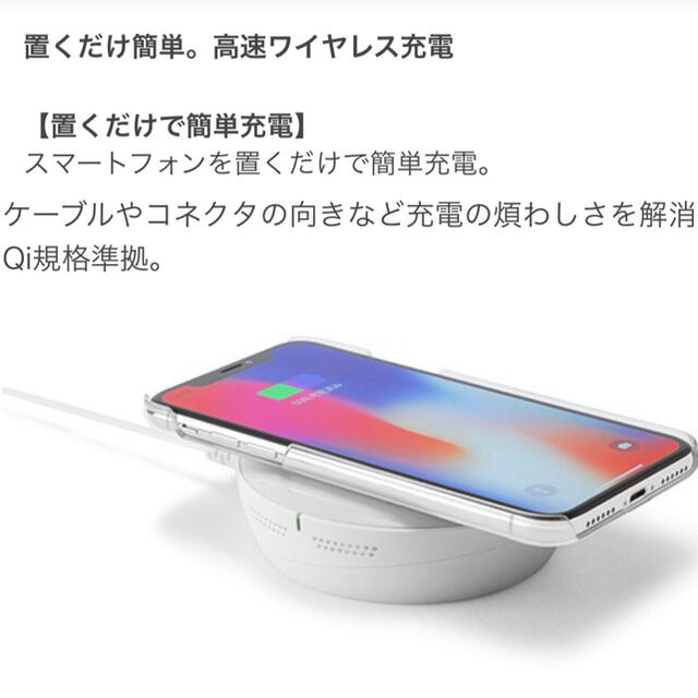 Softbank(ソフトバンク)のSoftBank SELECTION ワイヤレス充電器 置くだけ充電 スマホ/家電/カメラのスマートフォン/携帯電話(バッテリー/充電器)の商品写真