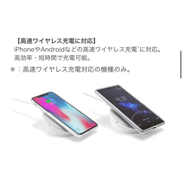 Softbank(ソフトバンク)のSoftBank SELECTION ワイヤレス充電器 置くだけ充電 スマホ/家電/カメラのスマートフォン/携帯電話(バッテリー/充電器)の商品写真