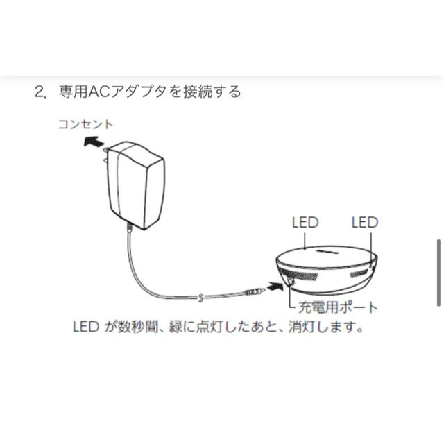 Softbank(ソフトバンク)のSoftBank SELECTION ワイヤレス充電器 置くだけ充電 スマホ/家電/カメラのスマートフォン/携帯電話(バッテリー/充電器)の商品写真