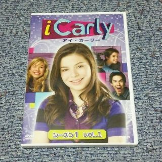 i Carly アイ・カーリー　シーズン1 vol.1 日本語語吹替版