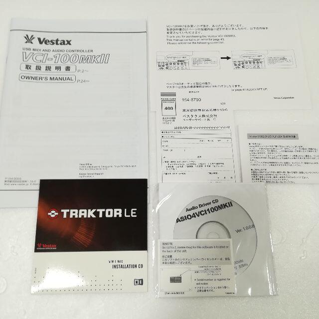 [美品 匿名配送]Vestax DJコントローラー VCI-100MK2 楽器のDJ機器(DJコントローラー)の商品写真