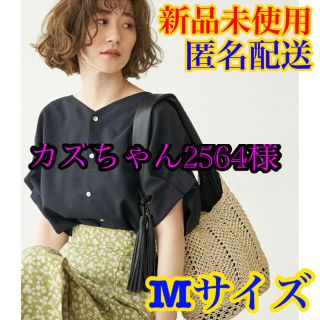 ロペピクニック(Rope' Picnic)のロペピクニック　2way リネンライクブラウス　ネイビー　38  Mサイズ(シャツ/ブラウス(半袖/袖なし))