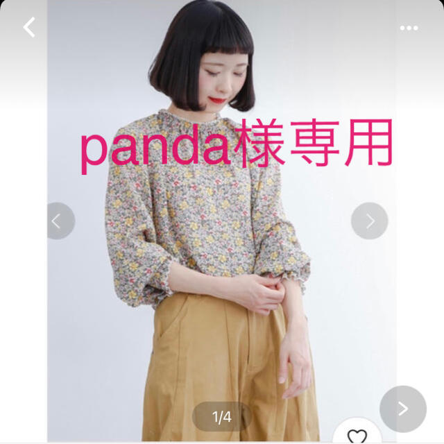 panda様専用ページ レディースのトップス(シャツ/ブラウス(長袖/七分))の商品写真