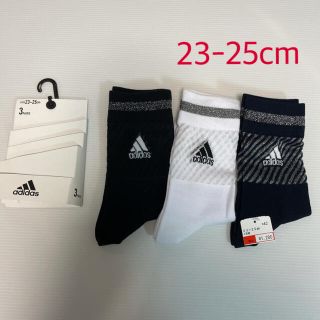 アディダス(adidas)の【訳あり】アディダス adidas 靴下 ソックス 3足組（23-25cm）(ソックス)