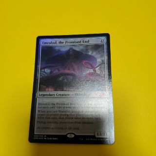 マジック：ザ・ギャザリング - MTG 約束された終末、エムラクール foil