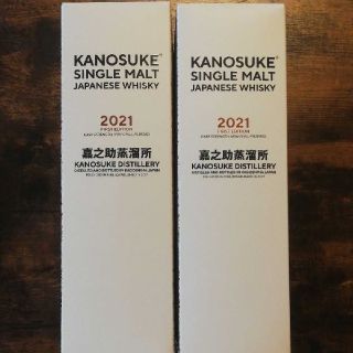 シングルモルト嘉之助2021 FIRST EDITION(ウイスキー)