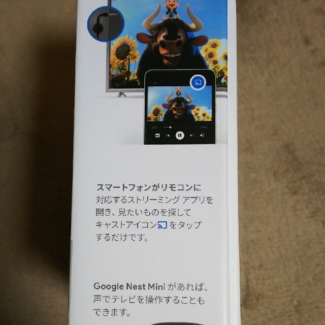 Google Chromcast 第3世代  2K対応