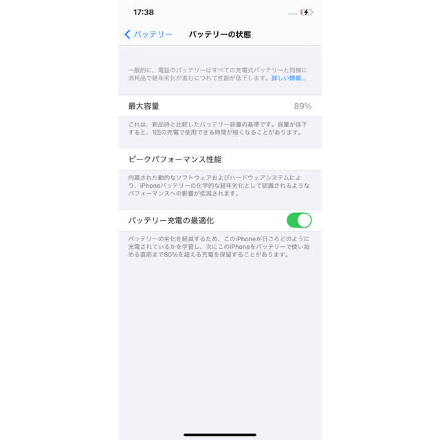 Apple(アップル)の【ジャンク】iPhone11 128GB ブラック simフリー スマホ/家電/カメラのスマートフォン/携帯電話(スマートフォン本体)の商品写真