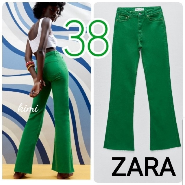 ZARA　(38 緑)　スキニーフレアジーンズ　ハイライズ デニム