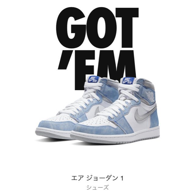 NIKE AIR JORDAN 1 HIGH OG "HYPER ROYAL"メンズ