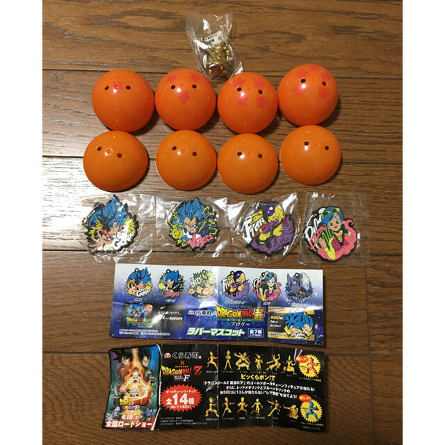 ドラゴンボール超ブロリー くら寿司 ラバーマスコット 4種＋おまけ 新品♪ エンタメ/ホビーのアニメグッズ(その他)の商品写真