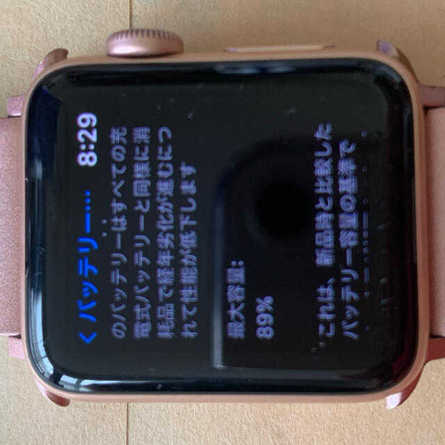 Apple Watch(アップルウォッチ)の【本日限り値引】Apple Watch 3 Cellularモデル　 メンズの時計(腕時計(デジタル))の商品写真