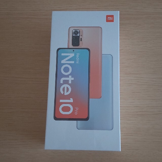 【未開封新品】Redmi Note 10 Pro Glacier Blue