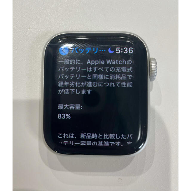 Apple Watch(アップルウォッチ)の【はなちゃんありがとう様専用】Apple Watch series4  スマホ/家電/カメラのスマートフォン/携帯電話(その他)の商品写真