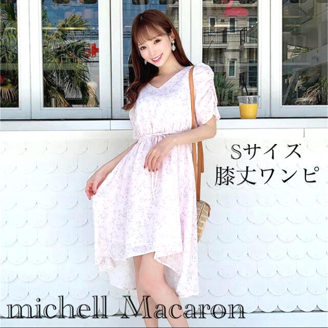 michellMacaron - 💖新品未使用ミシェルマカロン ピンク花柄エアリー ...