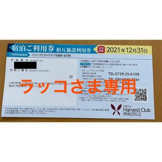 イオン 株主優待券 25000円分 2023年6月期限 -b ランキング第1位 49.0%割引 www.med.tu.ac.th