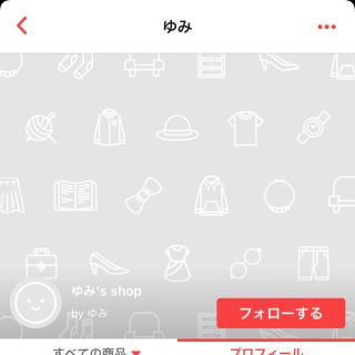 レディー(Rady)の専用 ちびrady(ワンピース)