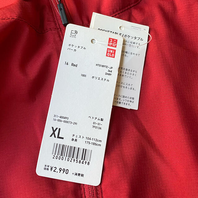 UNIQLO(ユニクロ)のUNIQLOポケッタブルパーカ メンズのジャケット/アウター(ナイロンジャケット)の商品写真