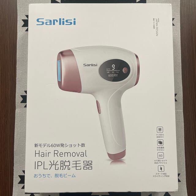 【新品未開封】Sarlisi IPL 光脱毛器