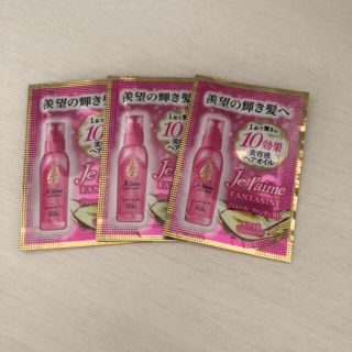 Kose Cosmeport 最終値下げ ヘアオイル オレオドールの通販 ラクマ Kose Cosmeport 最終値下げ ヘアオイル オレオドールの通販 ラクマ